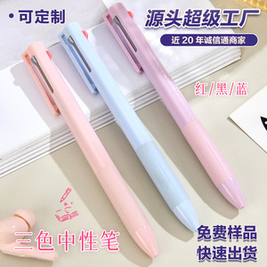 Stylo gel multicolores à bouton poussoir, logo personnalisé, outil d'écriture promotionnel - Product Image 4