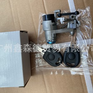 Xsd Trunk <b>Lock</b> Cylinder 1J6827297G Cylindrical <b>Lock</b> With Key For Vehicle Use - Product Image 3