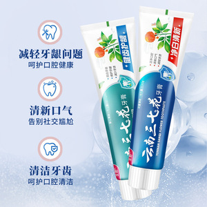 Pasta de dientes Yunnan Sanqi Flower 100g Blanqueadora para el cuidado dental de adultos - Product Image 5