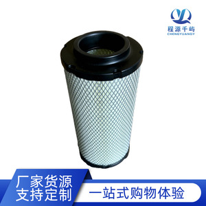 Elemento de filtro de aire 135326206 para motor Perkins, pieza de repuesto con diámetro interior WA10107 WGA1652 FLI9158 CA5698 - Product Image 4