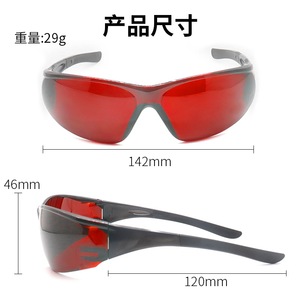 Gafas de seguridad para láser, montura negra, lentes rojas, grosor de 2 mm, 30% de transmitancia de luz, para protección contra la radiación, fabricadas en Shenzhen - Product Image 2