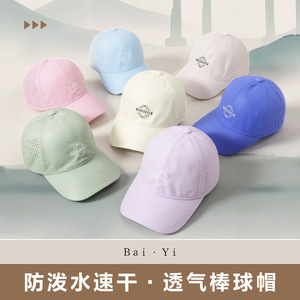 Unisex <b>Baseball</b> <b>Cap</b> Nylon Mesh Breathable Sun Protection Outdoor Hat Foldable Solid Color - Product Image 2