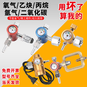 Válvula Reductora de Presión Deyouju 0-2.5mpa, Regulador de Gas Oxígeno, Acetileno, Argón, CO2 con Manómetro para Soldadura - Product Image 5