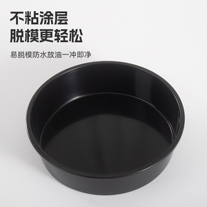 Moule à pâtisserie rond en acier au carbone de 6, 8 et 10 pouces, facile à démouler, pour la cuisson, forme circulaire, compatible four. - Product Image 4
