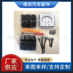 Jiechuang 680Pcs Car <b>Buckles</b> 16 Sizes PP Fasteners For Replace Repair Auto <b>Clips</b> - Product Image 5