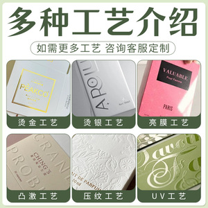 Customized Packaging Boxes Rectangle 250gsm Paperboard General Packaging Zhejiang Yingding - Product Image 4