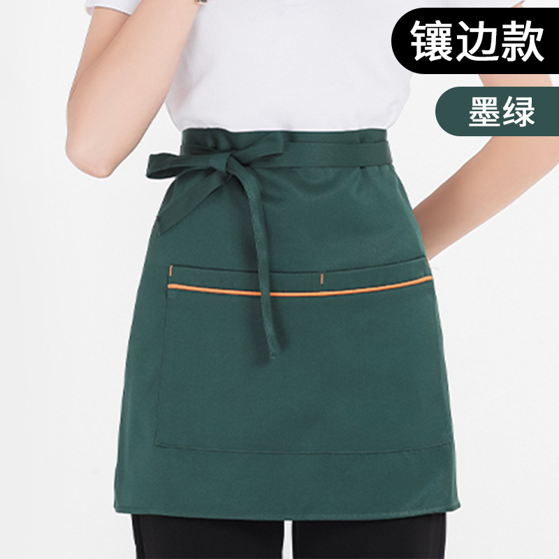 Green [trimmed style] small apron