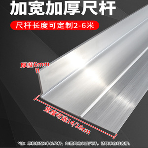 Concrete Vibratory Level Aluminum Alloy 14/18cm Width 6mm Thickness Reinforced Road Construction Machinery - Product Image 1