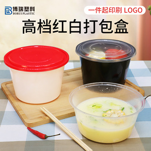 Disposable Lunch Box Round Takeout Container With Lid PP Material Microwave Safe 1250ml Capacity Food Storage Bowl - Product Image 2