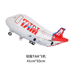 Ballons en aluminium de décoration de fête d'enfants d'avion de fête de dessin animé - Product Image 6
