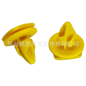 Maserati Levante Side Skirt <b>Trim</b> <b>Clip</b> 675000609 Plastic Fastener For Repair Replace - Product Image 1