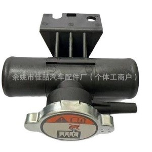 Mitsubishi Blue Servo <b>Radiator</b> <b>Cap</b> 1350A043 HX-8797 For Replace Repair - Product Image 2