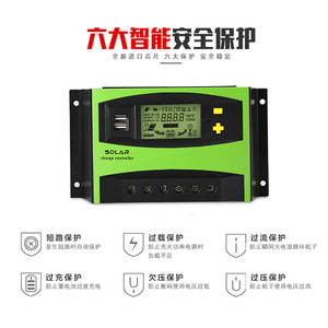 <b>Solar</b> <b>Charge</b> <b>Controller</b> 20A 60A PWM Lighting <b>Controller</b> For <b>Solar</b> Panel System - Product Image 2