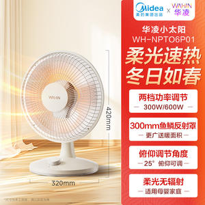 Calentador Eléctrico Mini Wmin, Área de Calefacción de 30 m², Color Albaricoque, Protección Contra Sobrecalentamiento, Función de Seguridad Antivuelco - Product Image 2