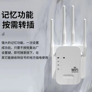 <span class=keywords><strong>Repetidor</strong></span> <span class=keywords><strong>de</strong></span> 300M, Amplificador <span class=keywords><strong>de</strong></span> Señal <span class=keywords><strong>WIFI</strong></span>, Amplificador <span class=keywords><strong>de</strong></span> Red Inalámbrica <span class=keywords><strong>de</strong></span> Cuatro Antenas para el Hogar que Penetrar la Pared - Product Image 4