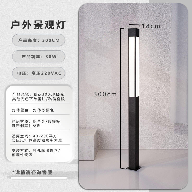 อะคริลิคสั่งทำพิเศษ