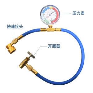 R134a Automotive Air Conditioning Diagnostic Tool M14 Threaded Refrigerant Charging Hose for Vehicle Air Conditioning - Product Image 1