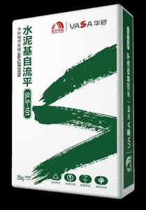 Sac stratifié de valve, sac enduit de valve, sac de ciment, sac inférieur de bloc - Product Image 5