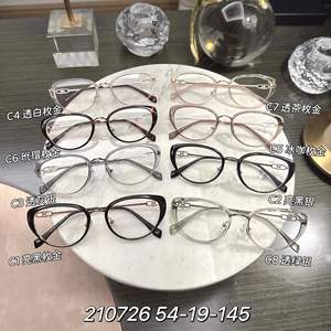 Montures de lunettes Danyang Cat Eye, monture complète en résine, anti-lumière bleue, lunettes tendance pour femmes, grande taille 210726 - Product Image 5