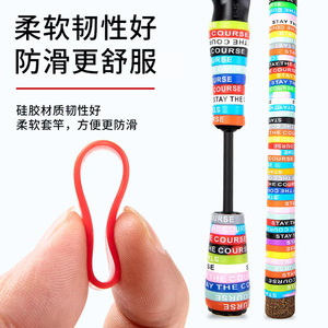 Anneau antidérapant en silicone pour canne à pêche Ikeba, diamètre intérieur 2 cm, poignée colorée pour cannes de 2,2 à 3,0 cm - Product Image 3