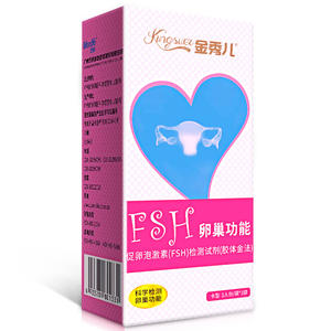 Kit de test de fonction ovarienne Kingswer, 1 personne par sachet, instrument de diagnostic rose pour le test de fertilité et d'ovulation - Product Image 2