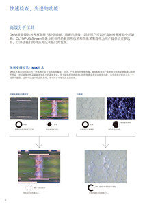 複合半導体材料用逆金属顕微鏡<span class=keywords><strong>GX53</strong></span> - Product Image 2