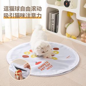 Kimpets Pet Toy Nest Foldable Cat Mat <b>Fruit</b> Pattern Automatic Interactive Play Mat For Cats Boredom Buster - Product Image 4
