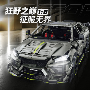 Nouvelle Voiture de Course Sportive Technologique 10636 1:8, Blocs de Construction pour Drift, Voiture Télécommandée, Jouet d'Assemblage Haute Difficulté pour Garçons - Product Image 3