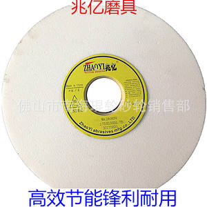 Muelas Abrasivas de Cerámica Zhaoyi de Alta Calidad al por Mayor, Tamaños 40, 50, 80, Corindón Blanco para Máquina Rectificadora Sin Centro - Product Image 4