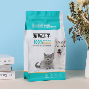 ถุงฟอยล์อลูมิเนียมสำหรับสุนัขและสุนัขบรรจุอาหารสำหรับสุนัขและสัตว์เลี้ยงทรงสี่เหลี่ยมแบบกำหนดเอง - Product Image 3