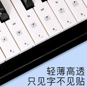 Piano Keyboard Sticker 88/61/54 <b>Keys</b> Universal Electronic Piano Note <b>Labels</b> Music Notes Name Tags - Product Image 2