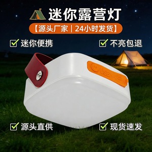 Lanterne de camping à énergie solaire, lampe de tente extérieure rechargeable à LED avec poignée pour utilisation en cas d'urgence sur le marché nocturne - Product Image 4