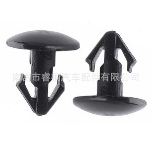 Clip de fixation pour joint d'étanchéité Shuangxuan, diamètre 8 mm, en plastique, pour véhicules General Motors - Product Image 2