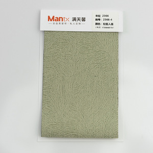 Mantx Electric Curtain Track Fabric Sample Material Smart Remote Control Home Use Modern All Season - Product Image 4
