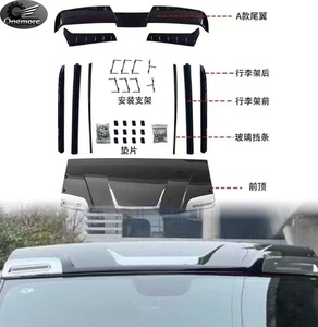 Kit de carrosserie haut de gamme modifié de haute qualité pour Mercedes Benz V260/<span class=keywords><strong>Vito</strong></span> 16-22 - Product Image 1