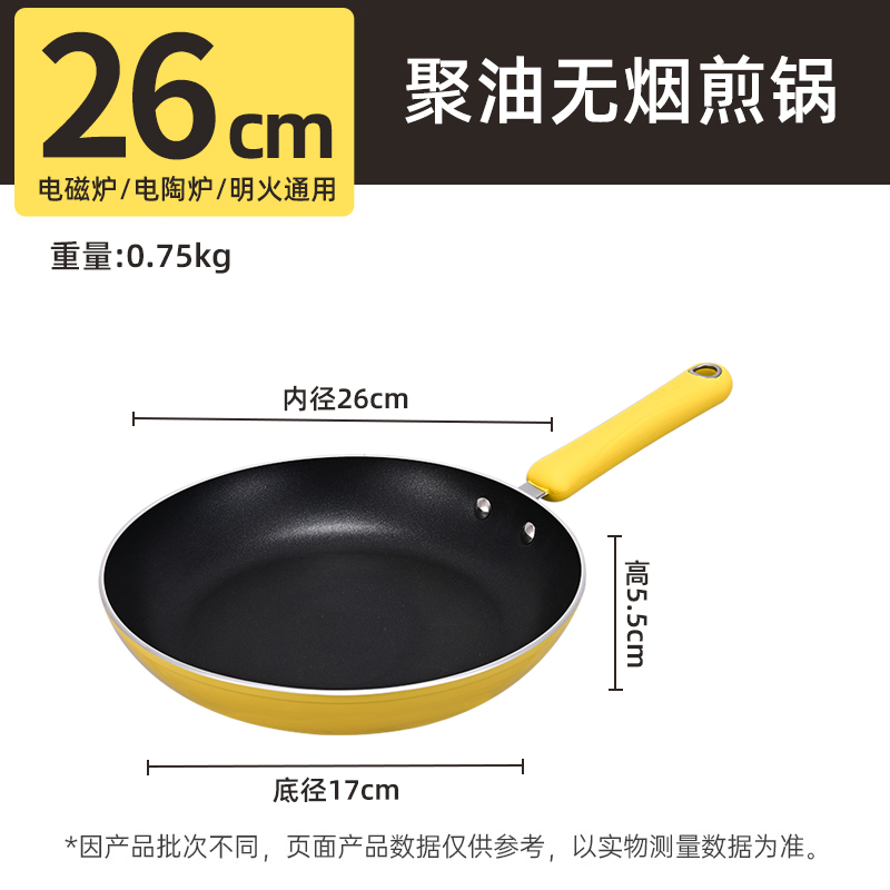 26cm poêle à frire