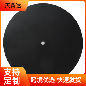 Almohadilla de goma Skywin de 18 cm de diámetro, accesorio de plástico para tocadiscos. - Product Image 5