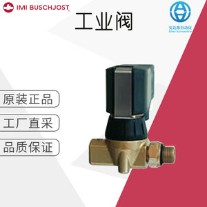 Válvula Solenoide Industrial Buschjost, Presión Diferencial, Temperatura Normal, Uso Industrial, 3 Años de Garantía, Soporte OEM - Product Image 5