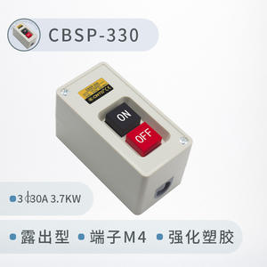 Interruptor de Bloqueo de Energía Industrial CNTD Changde CBSP-330 con Función de Botón Pulsador - Product Image 5