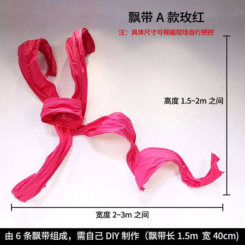 Una rosa rossa è composta da 6 stelle filanti