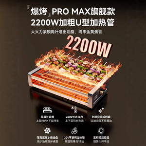 Grill électrique AUX pour intérieur et extérieur, plaque de cuisson antiadhésive 49A37-B, cuisson sans fumée pour usage domestique - Product Image 6