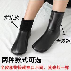 Directly from the manufacturer: Men's <b>socks</b> with floral pattern, non-slip, mid-waist, <b>wool</b>, casual style, suitable for Muslim - Product Image 2