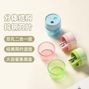 Taille-crayon manuel à double trou en acier tungstène Chen & Guang, design géométrique, pour élèves de maternelle 912K9 - Product Image 2