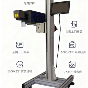 Máquina de Codificación y Marcado Láser de CO2 de 30w, 40w, 60w, 100w, 150w con Fecha de Caducidad, Número de Lote y Código de Barras para Botellas de Agua y Bebidas PET - Product Image 4