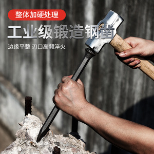 Ciseau à ciment Niu Xiang 25-28 mm en acier allié haute dureté, outil de maçonnerie - Product Image 3