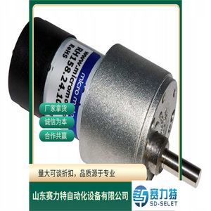 Micro-moteur L149.12.90, série complète, pièces de rechange pour contrôle industriel, pour moniteur, usage général - Product Image 2