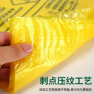 Bolsa de embalaje médica tipo chaleco, color amarillo, engrosada, fabricante de bolsas de plástico para residuos médicos, en stock. - Product Image 3