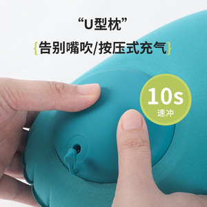 หมอนรองคอรูปตัว U แบบพกพา ระบายความร้อน พับเก็บได้ สำหรับการเดินทางบนเครื่องบิน สีเขียวพีค็อก - Product Image 4