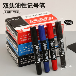 Rotulador a base de aceite de 2 mm y 5 mm, de doble punta, tinta permanente resistente al agua para papel, logística y envíos. - Product Image 4