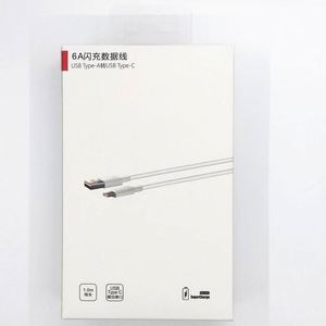 หัวชาร์จเร็ว 66W ซุปเปอร์ฟาสต์ชาร์จ อะแดปเตอร์แปลงไฟ USB สำหรับโทรศัพท์มือถือ Huawei Mate ชาร์จเร็ว - Product Image 2
